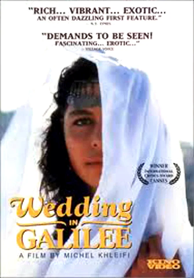 Affiche du film : Noce en galilee
