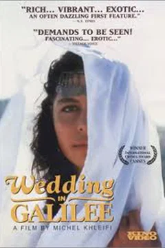 Affiche du film Noce en galilee
