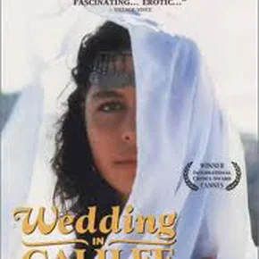 Photo du film : Noce en galilee