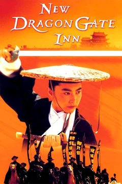 Affiche du film L'auberge du dragon