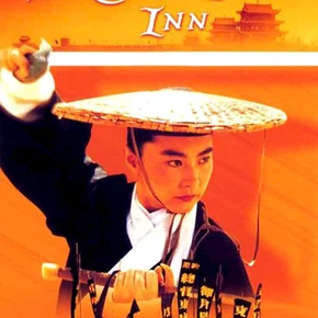 Photo du film : L'auberge du dragon