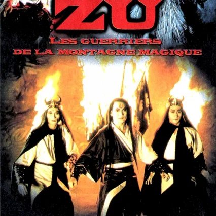 Miniature photo du film : Zu les guerriers de la montagne magiq