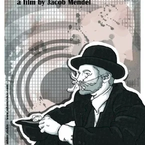 Photo du film : Goldfish