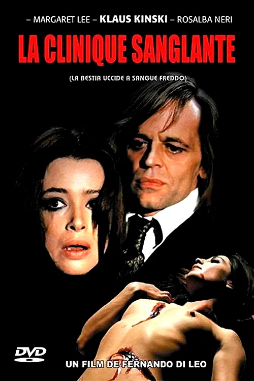 Affiche du film : Les insatisfaites poupees erotiques d