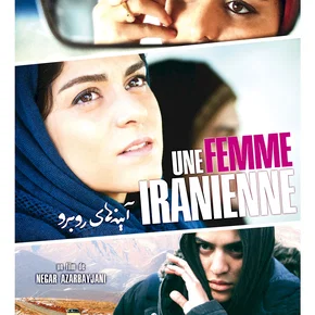 Photo du film : Une Femme iranienne