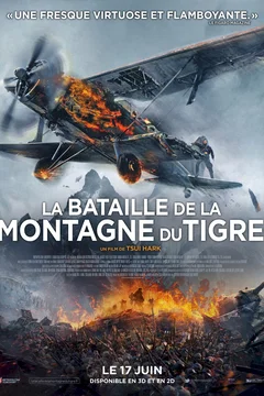 Affiche du film La Bataille de la Montagne du Tigre