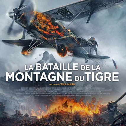 Miniature photo du film : La Bataille de la Montagne du Tigre