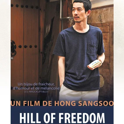 Miniature photo du film : Hill of Freedom