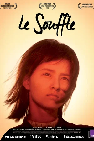 Affiche du film : Le Souffle