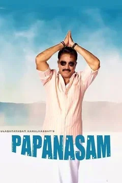 Affiche du film = Papanasam