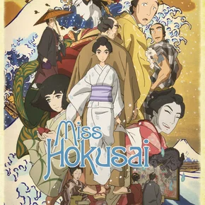 Photo du film : Miss Hokusai