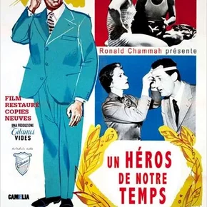 Photo du film : Un héros de notre temps