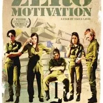 Photo du film : Zéro motivation
