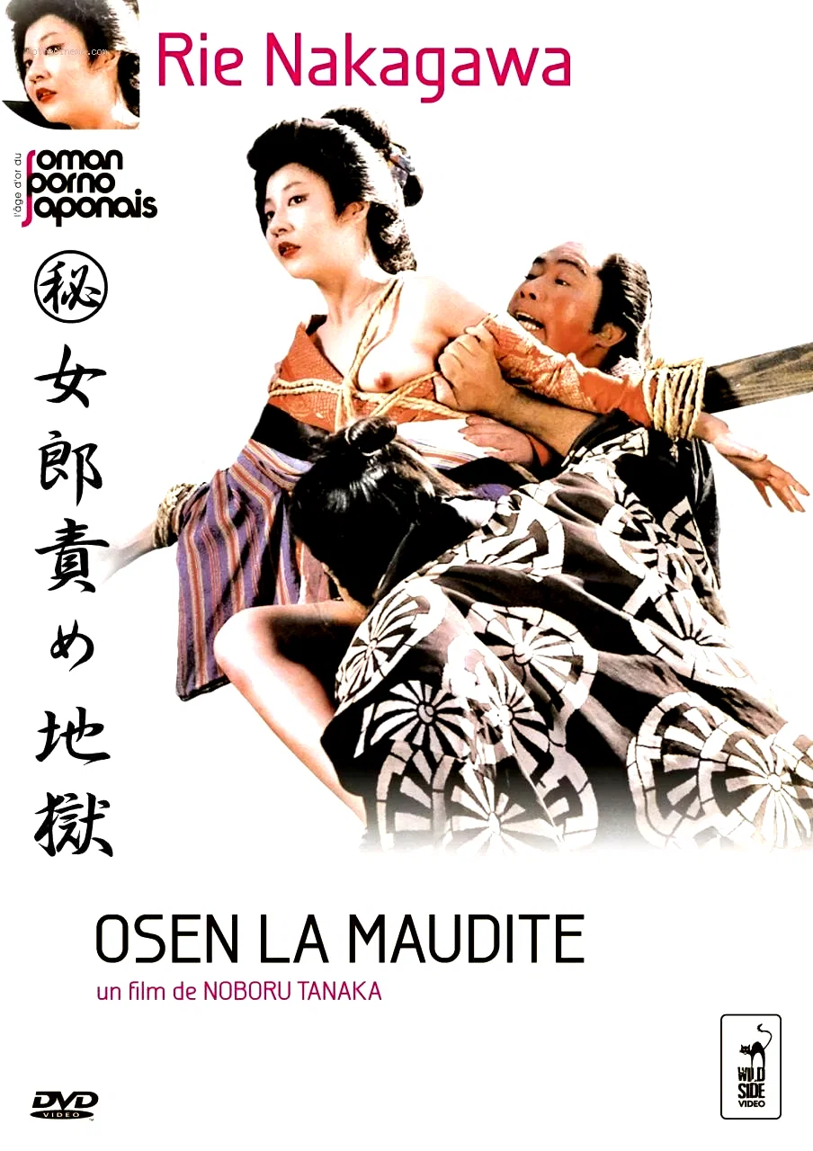 Affiche du film : Osen, la maudite