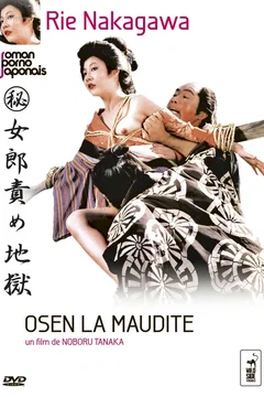 Affiche du film Osen, la maudite