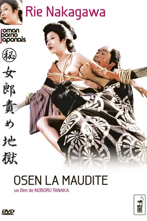 Affiche du film : Osen, la maudite