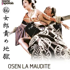 Photo du film : Osen, la maudite