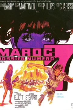Affiche du film Maroc dossier numero 7