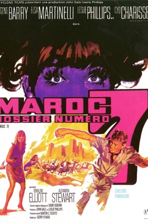 Affiche du film : Maroc dossier numero 7