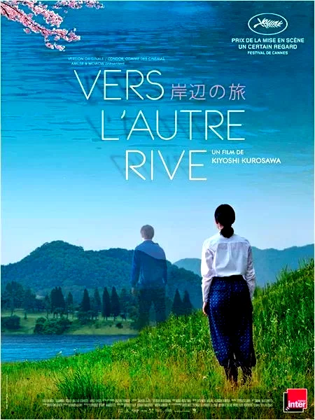 Affiche du film : Vers l'autre rive