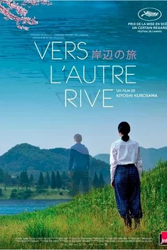 Affiche du film Vers l'autre rive