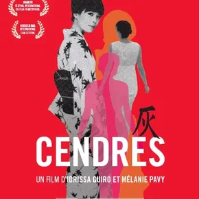 Photo du film : Cendres