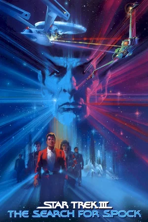 Affiche du film :  Star Trek 3