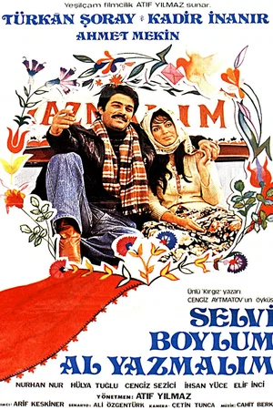 Affiche du film : Ma bien aimée à l'écharpe rouge