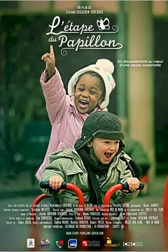 Affiche du film L'Étape du papillon