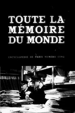 Affiche du film Toute la mémoire du monde