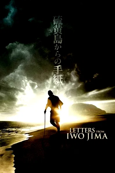 Affiche du film : Lettres d'iwo jima