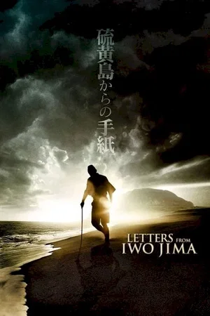 Affiche du film : Lettres d'iwo jima