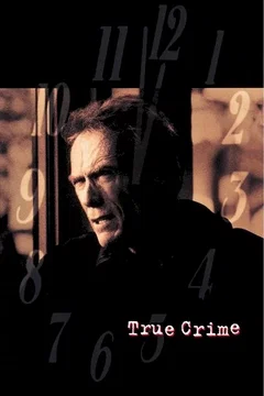 Affiche du film Juge coupable