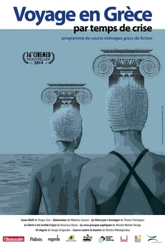 Affiche du film = Voyage en Grèce par temps de crise