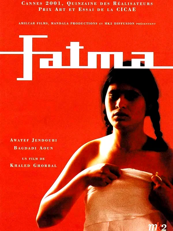 Photo 2 du film : Fatma
