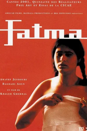 Photo 2 du film : Fatma