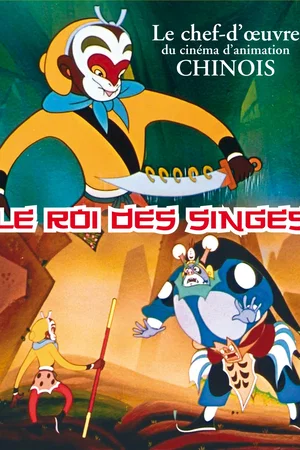 Affiche du film : Le Roi des Singes