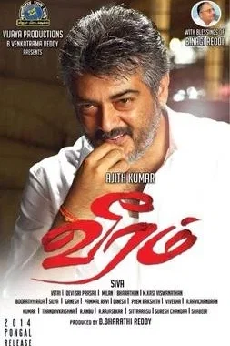 Affiche du film : Veeram