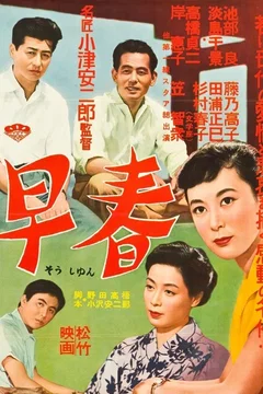 Affiche du film Printemps précoce