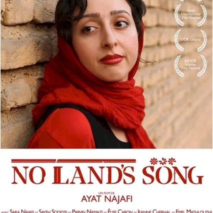 Miniature photo du film : No Land's Song