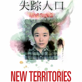 Photo du film : New Territories