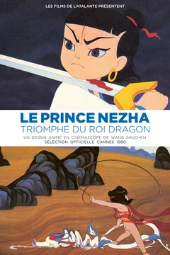 Affiche du film Le prince Nezha triomphe du Roi Dragon
