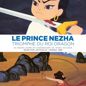 Photo du film : Le prince Nezha triomphe du Roi Dragon