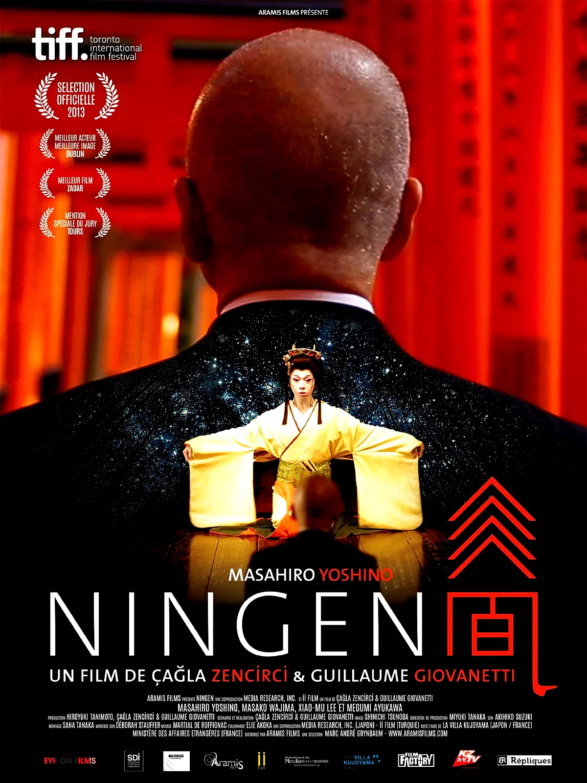 Affiche du film : Ningen
