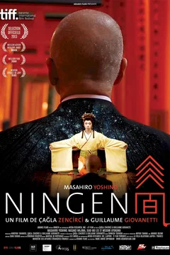 Affiche du film Ningen