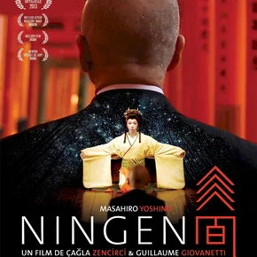 Photo du film : Ningen