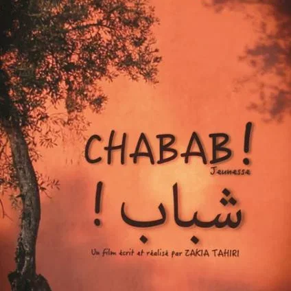 Miniature photo du film : Chabab !