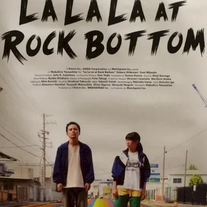 Miniature photo du film : La La La at Rock Bottom