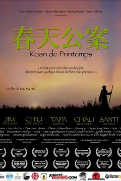 Affiche du film = Koan de printemps