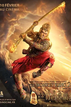 Affiche du film = The Monkey King 2